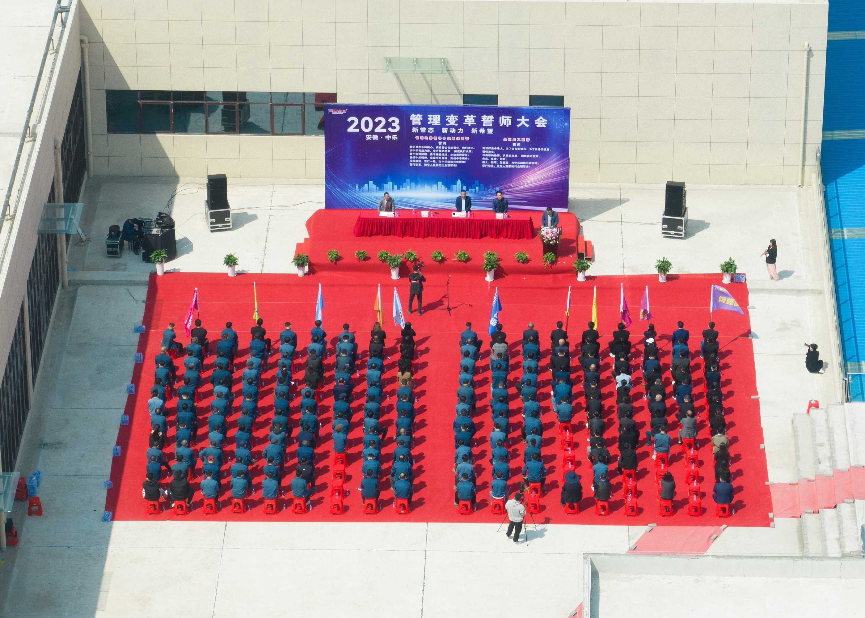 最新の企業ブログについて Zline管理改良の帖当の会議