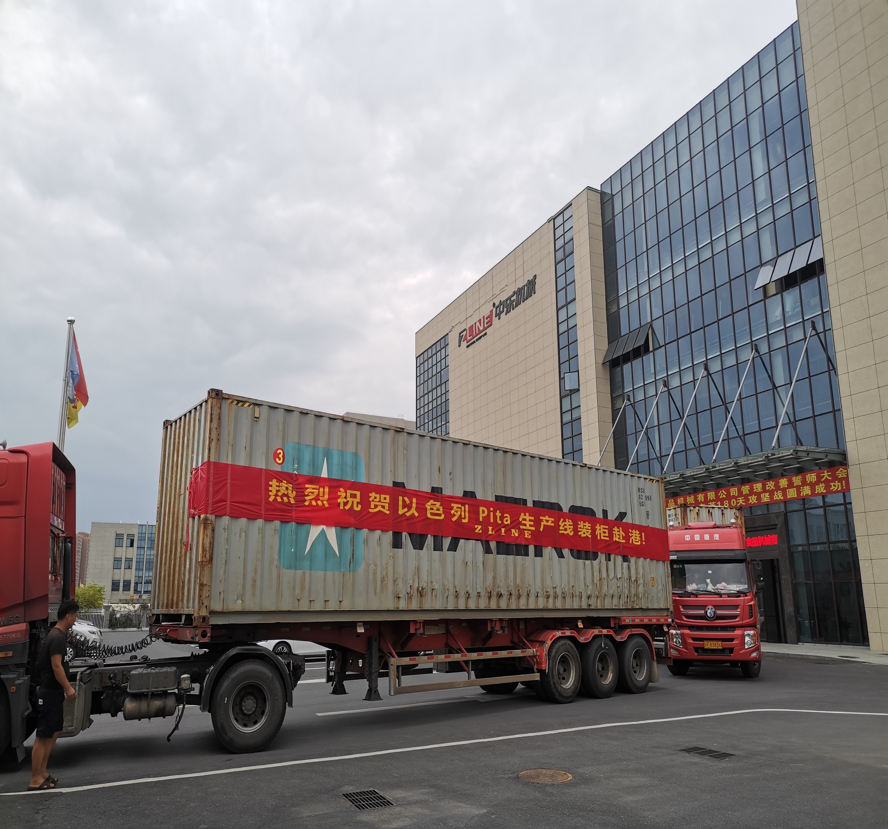 最新の企業ブログについて Zlineのパン屋機械はイスラエルに渡されている